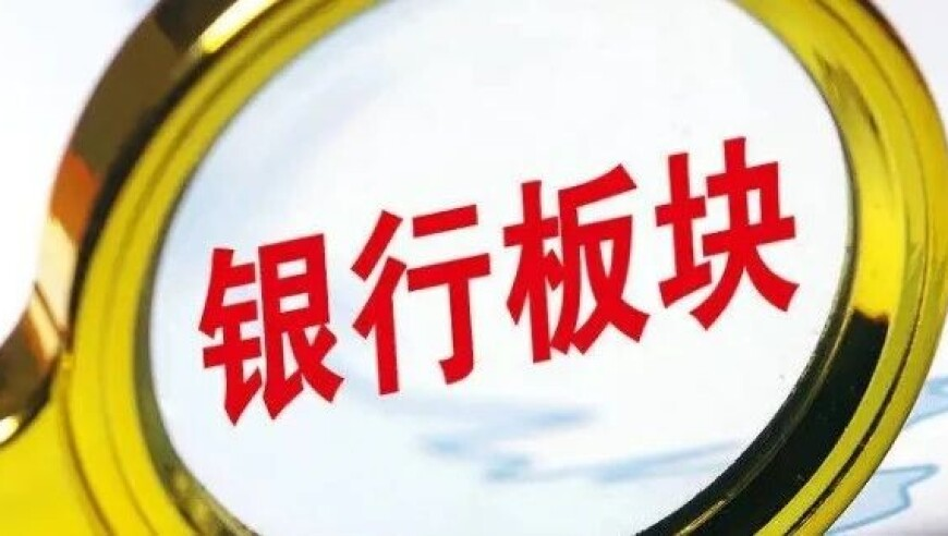 黄金已经涨疯了,新澳门资料大全免费完整版,最新答案解释落实_高级版V6.16