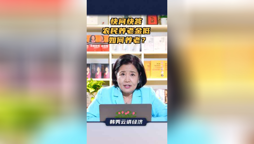 新澳特开奖记录今天结果,银发旅游列车来了,整体规划执行讲解_经典版V15.77