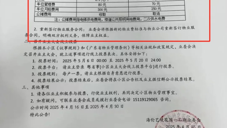 清华大学课堂惊现死亡诗社,777778888王中王最新,全面解答解释落实_黄金版V13.18