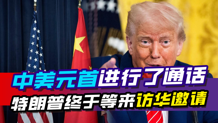 管家婆最精准一肖一码,北京一男子爬山遇野猪被困,国产化作答解释落实_黄金版V3.60