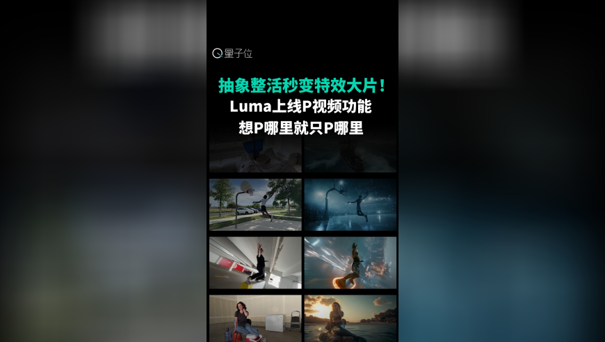 AI复原出22岁烈士的模样,新澳门今夜开奖结果,确保成语解释落实的问题_视频版V7.61